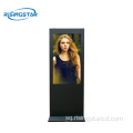 75 inç Reklamimi i brendshëm LCD Ekrane